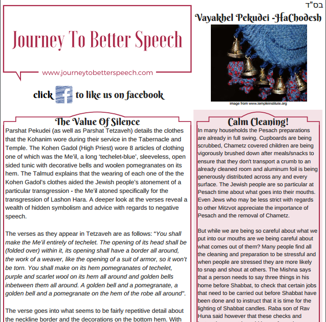Parsha Sheets – Book Of Shemot 5777 - Journey To Better Speech